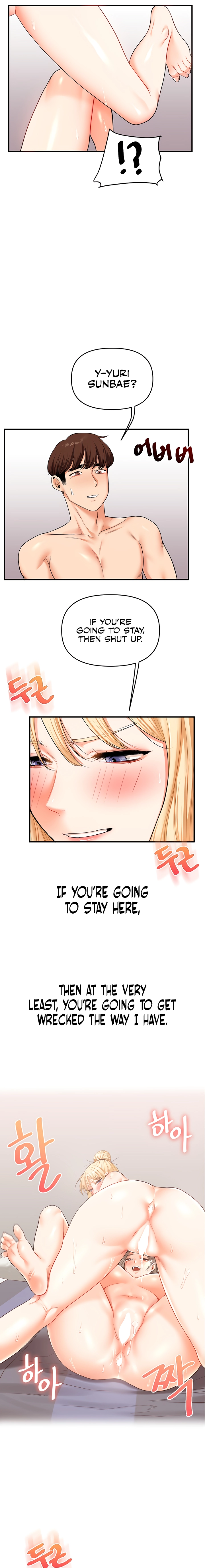 Relationship Reversal Chapter 46 page 19 - 
