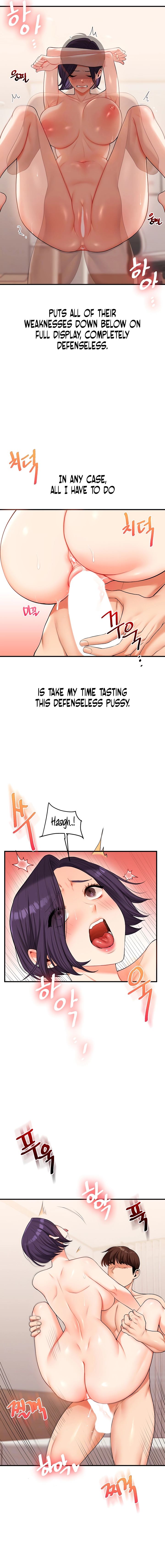 Relationship Reversal Chapter 46 page 5 - 