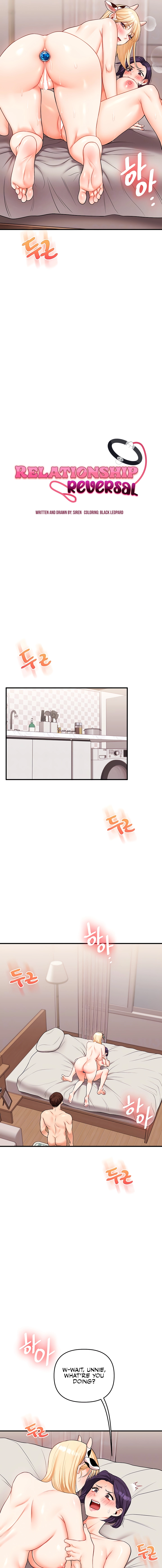 Relationship Reversal Chapter 47 page 3 - 