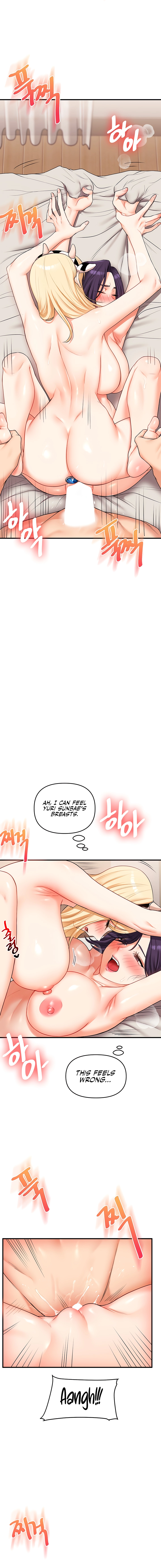 Relationship Reversal Chapter 47 page 8 - 
