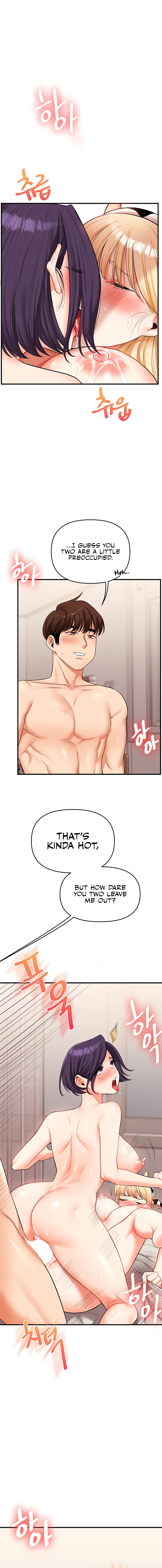 Relationship Reversal Chapter 48 page 12 - 