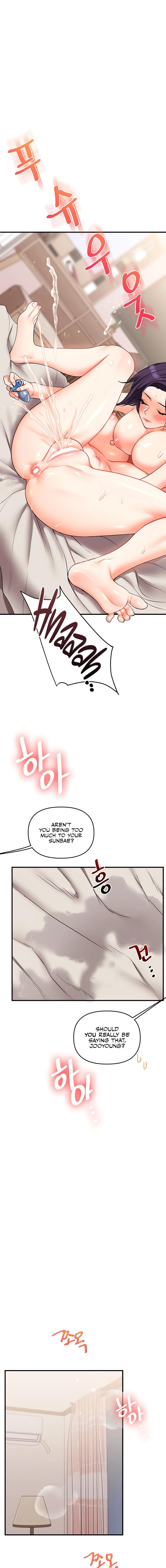 Relationship Reversal Chapter 48 page 15 - 