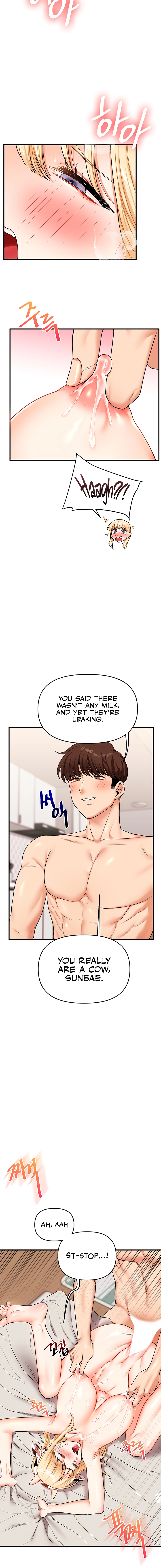 Relationship Reversal Chapter 48 page 6 - 