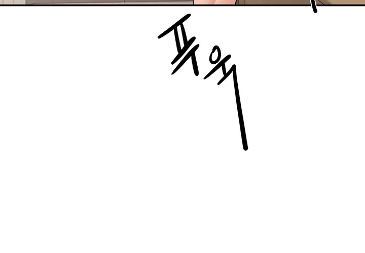 Relationship Reversal Chapter 6 page 15 - 