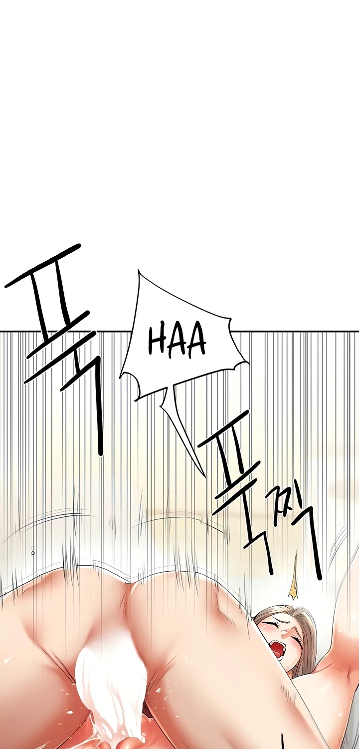 Relationship Reversal Chapter 6 page 24 - 