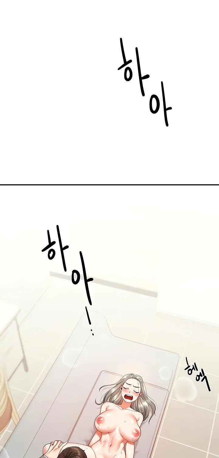 Relationship Reversal Chapter 6 page 56 - 