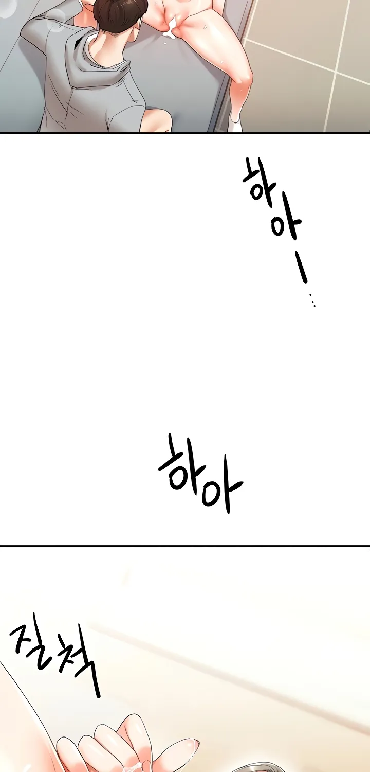 Relationship Reversal Chapter 6 page 57 - 