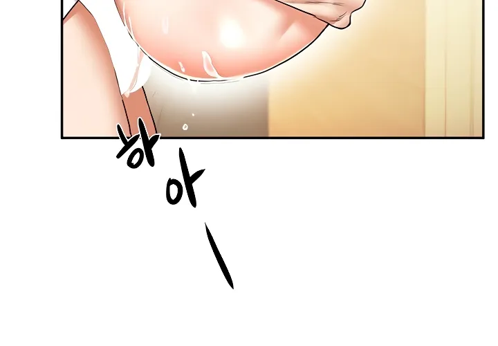Relationship Reversal Chapter 6 page 8 - 