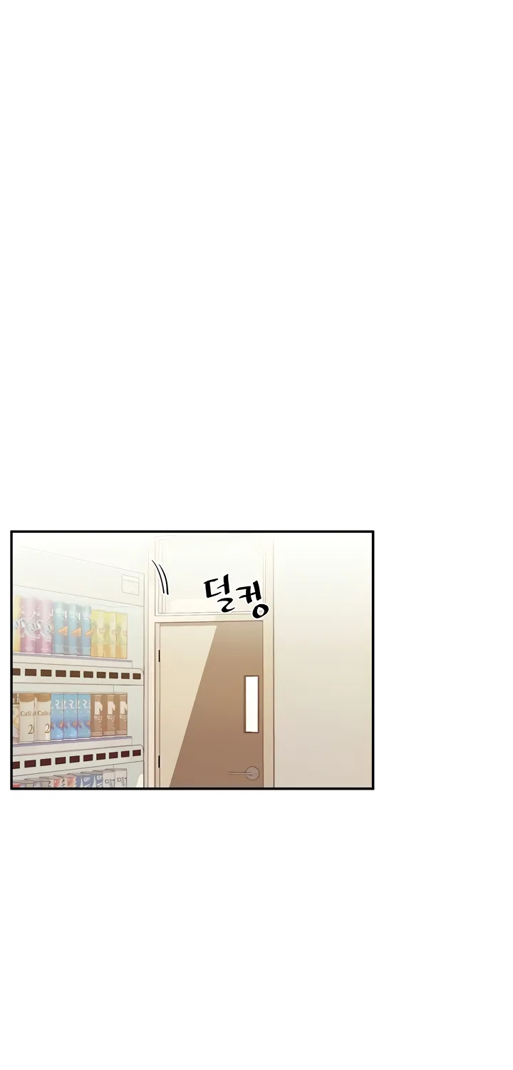 Relationship Reversal Chapter 6 page 71 - 