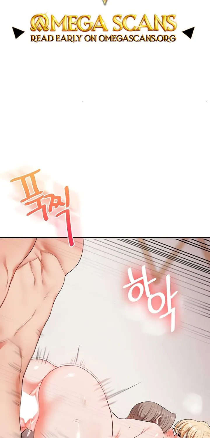 Relationship Reversal Chapter 80 page 2 - 