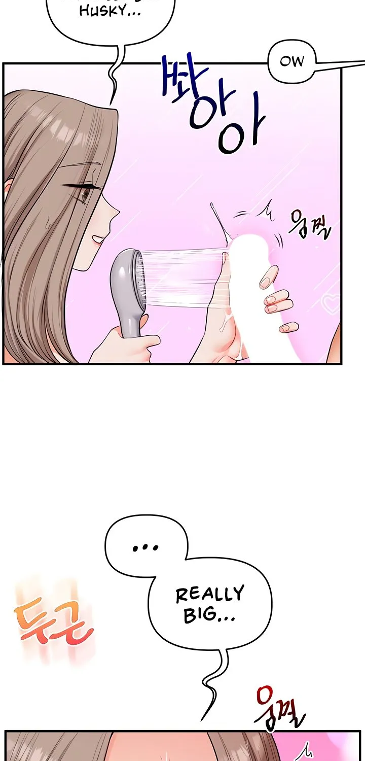 Relationship Reversal Chapter 80 page 17 - 