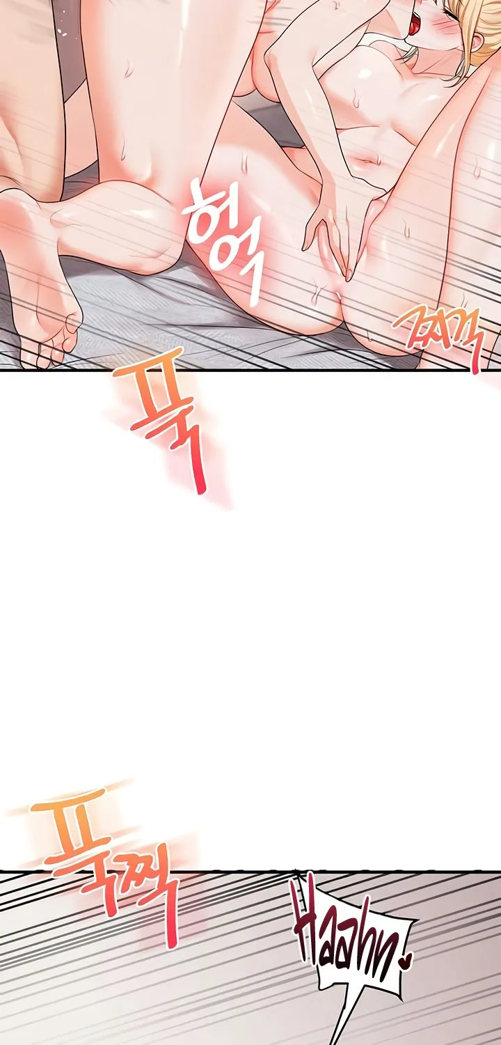 Relationship Reversal Chapter 80 page 3 - 