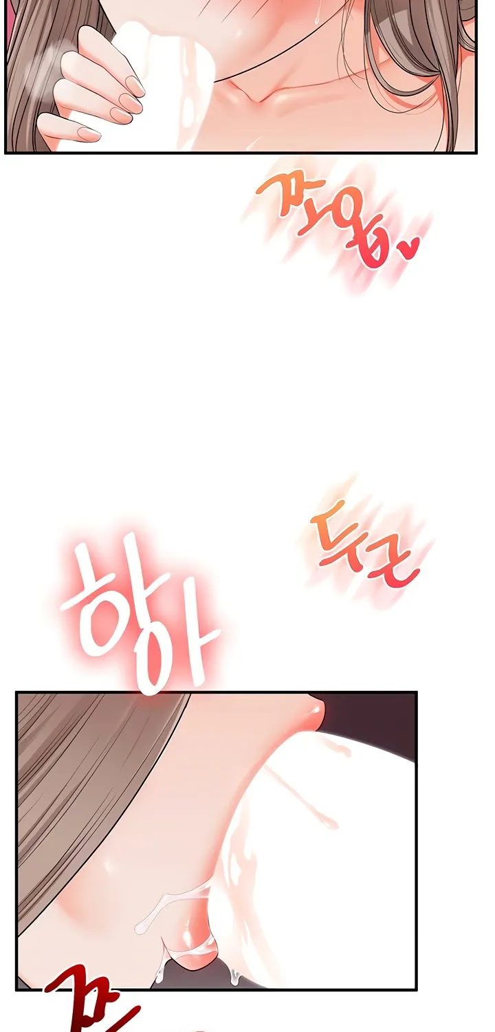 Relationship Reversal Chapter 80 page 24 - 