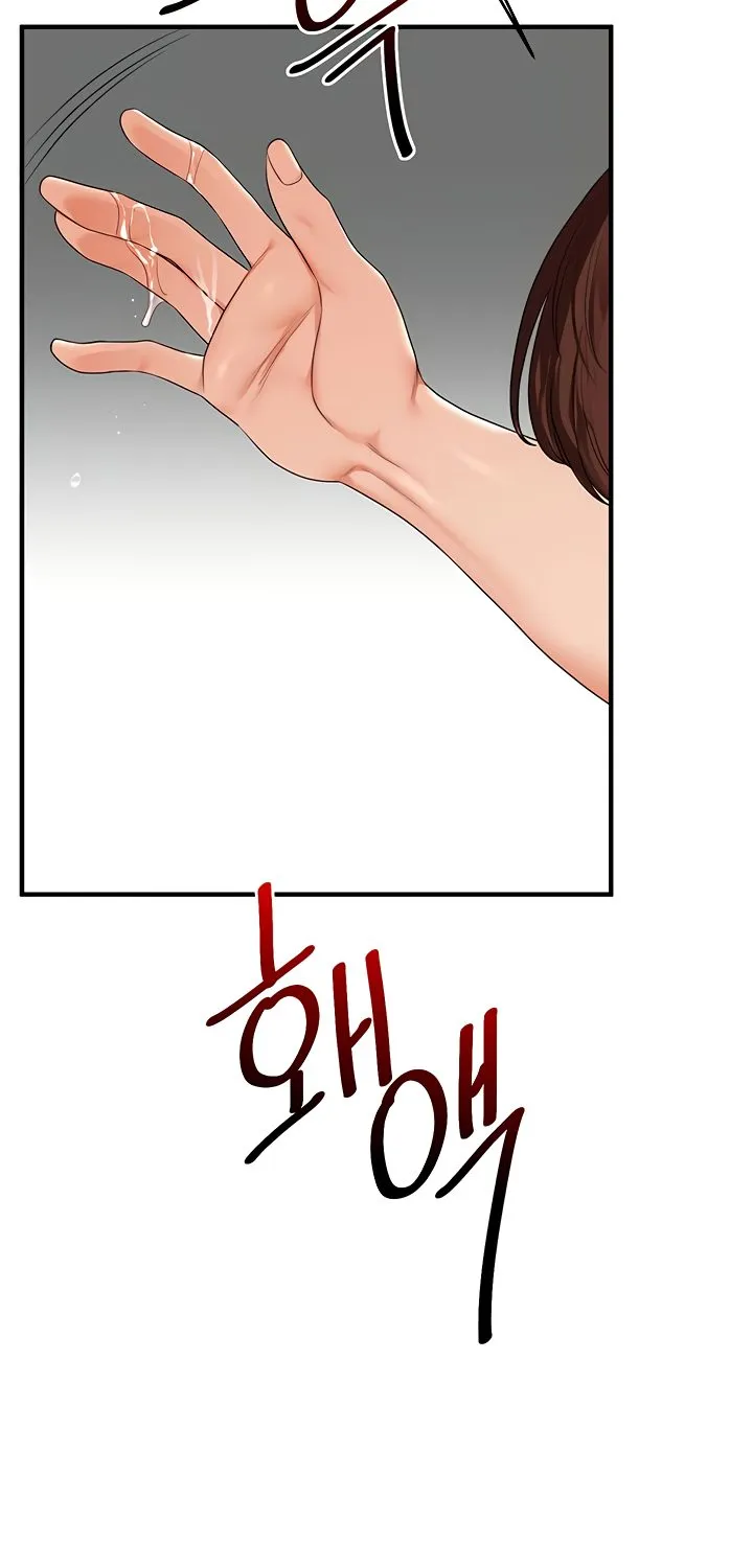 Relationship Reversal Chapter 80 page 76 - 