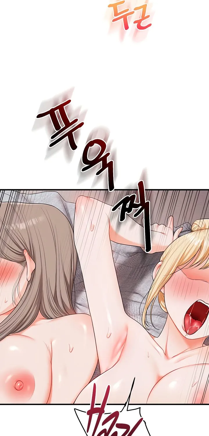 Relationship Reversal Chapter 80 page 92 - 