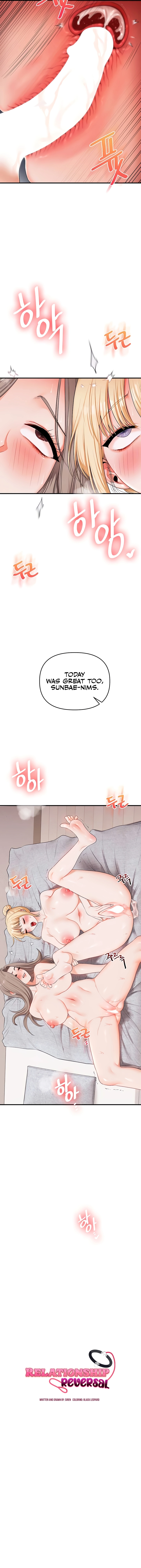 Relationship Reversal Chapter 81 page 2 - 