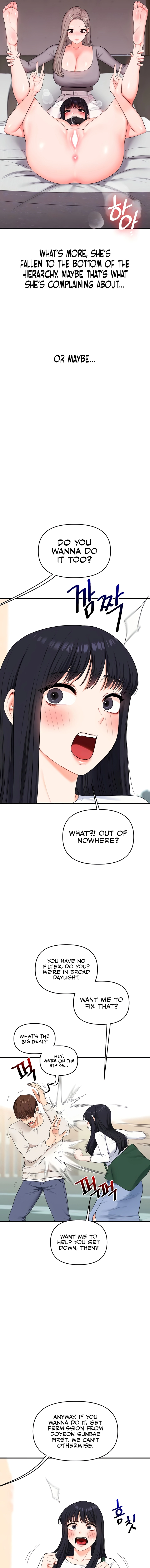 Relationship Reversal Chapter 81 page 5 - 
