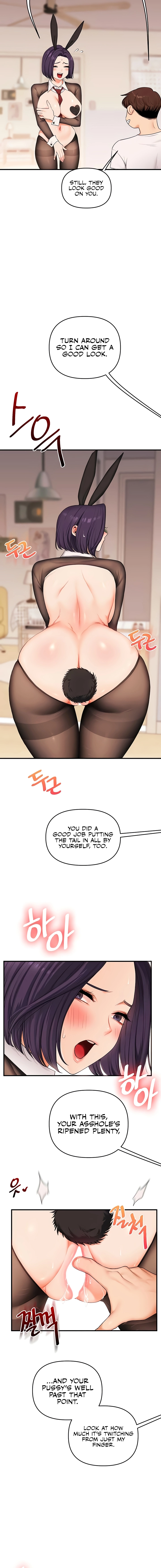 Relationship Reversal Chapter 82 page 14 - 