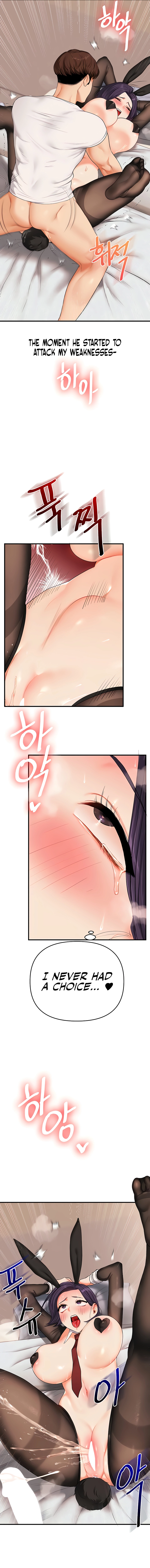 Relationship Reversal Chapter 83 page 11 - 
