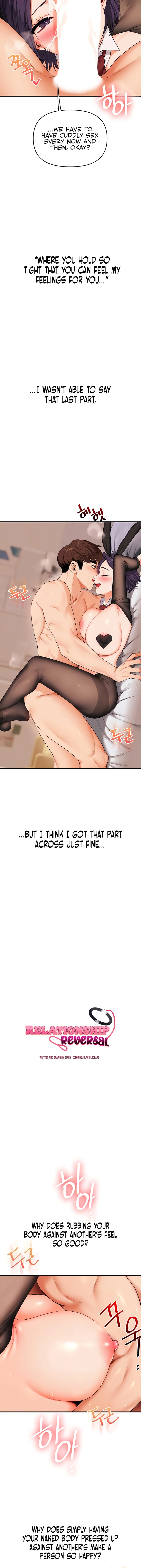 Relationship Reversal Chapter 84 page 2 - 