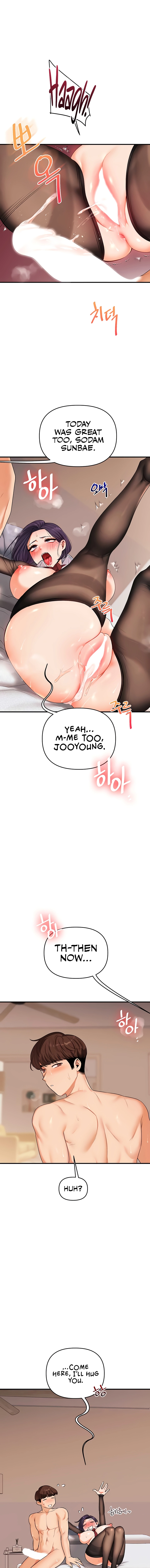 Relationship Reversal Chapter 84 page 11 - 