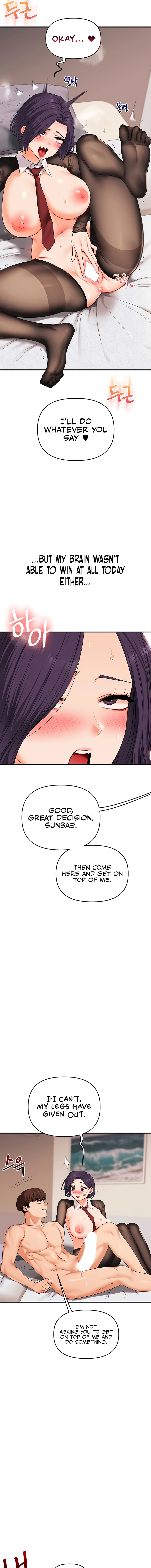Relationship Reversal Chapter 84 page 7 - 