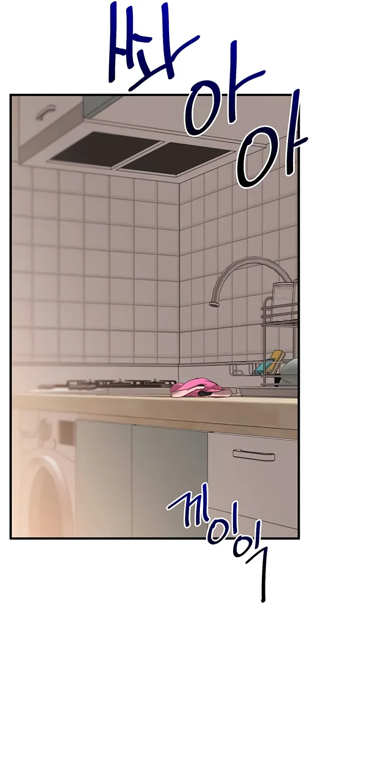 Relationship Reversal Chapter 85 page 12 - 