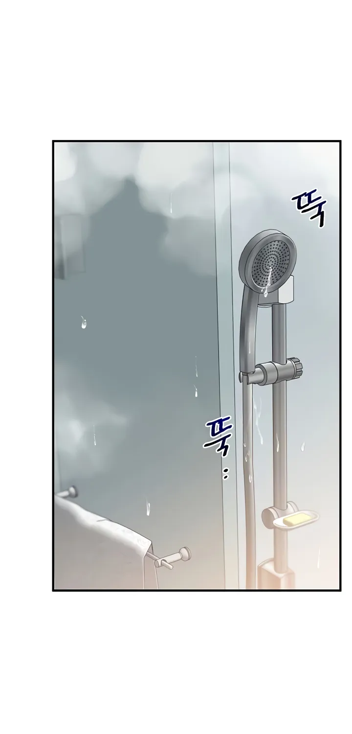 Relationship Reversal Chapter 85 page 13 - 