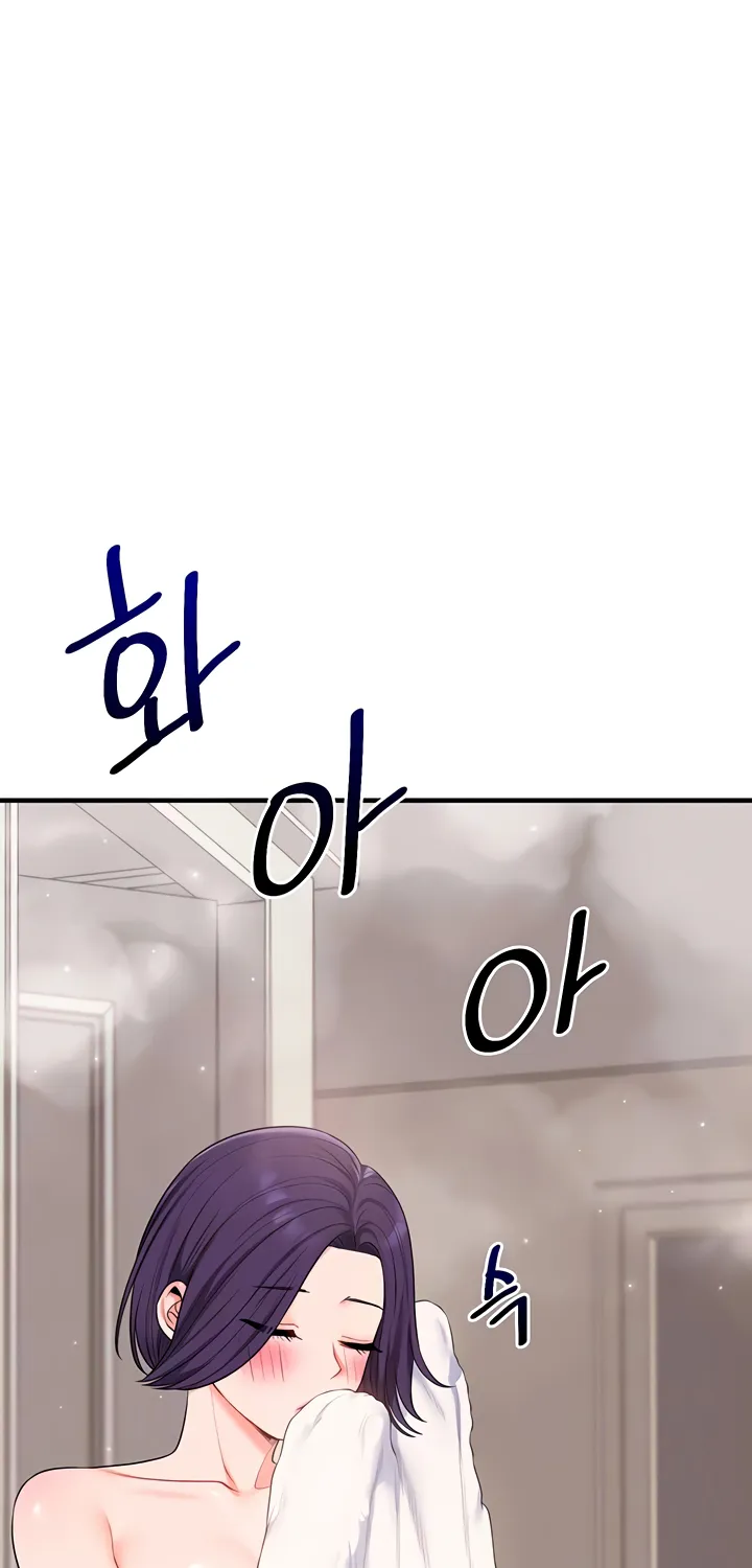 Relationship Reversal Chapter 85 page 14 - 