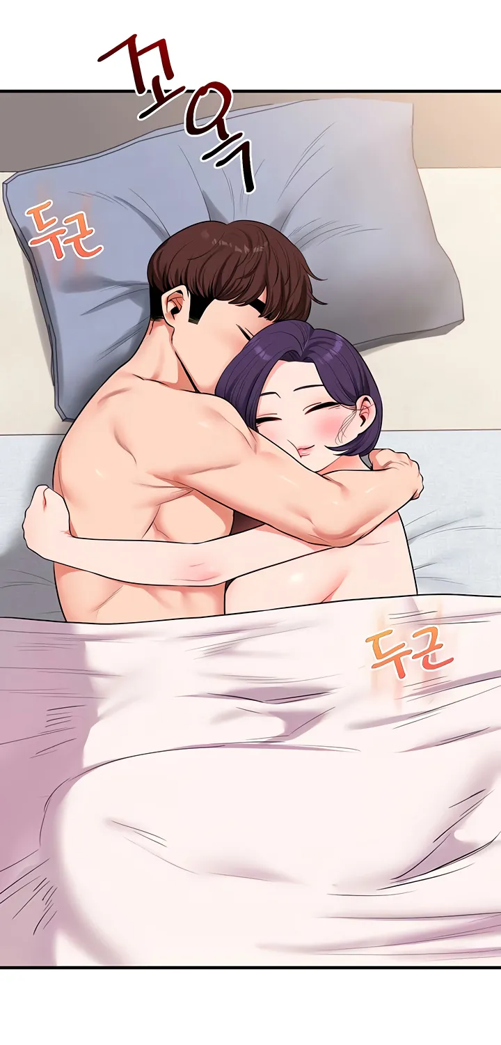 Relationship Reversal Chapter 85 page 17 - 
