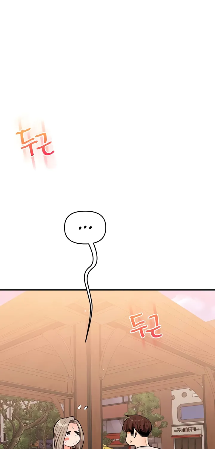 Relationship Reversal Chapter 85 page 58 - 