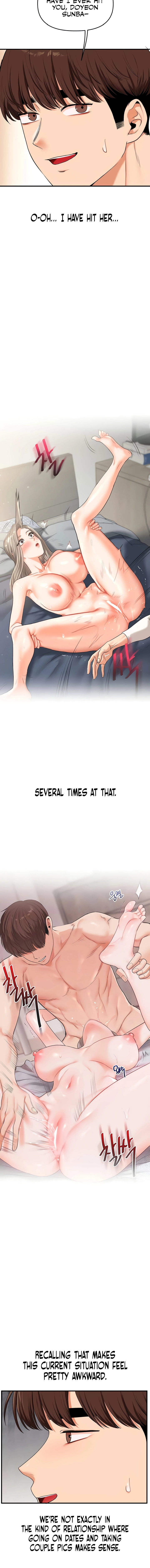 Relationship Reversal Chapter 86 page 4 - 