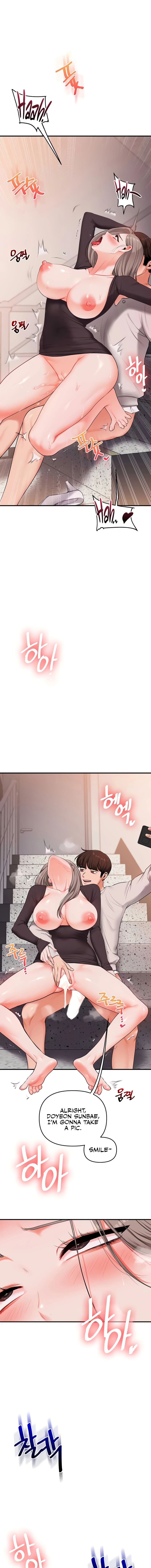 Relationship Reversal Chapter 87 page 7 - 