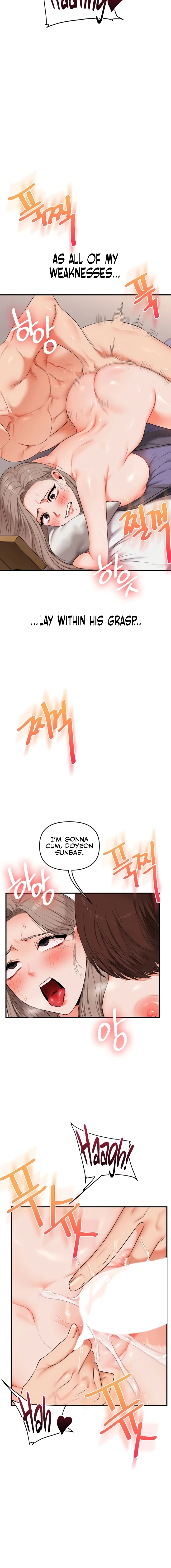 Relationship Reversal Chapter 88 page 12 - 