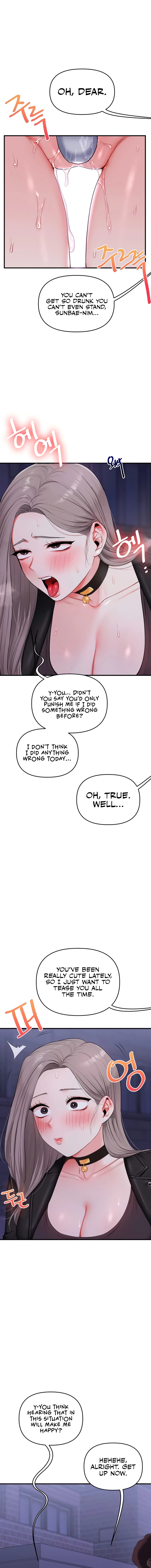 Relationship Reversal Chapter 89 page 9 - 