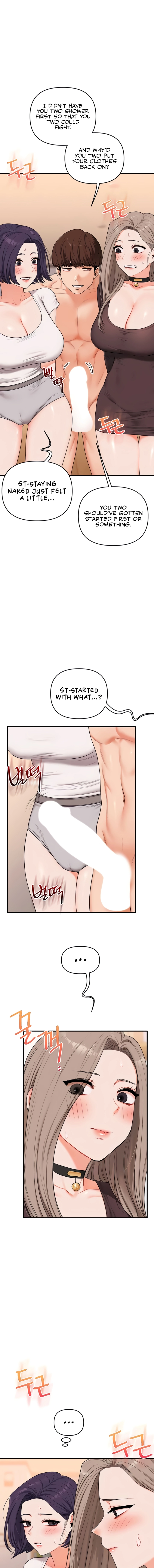 Relationship Reversal Chapter 90 page 5 - 