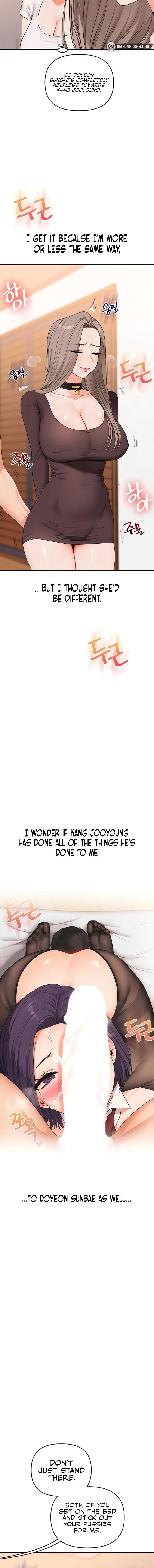 Relationship Reversal Chapter 90 page 6 - 