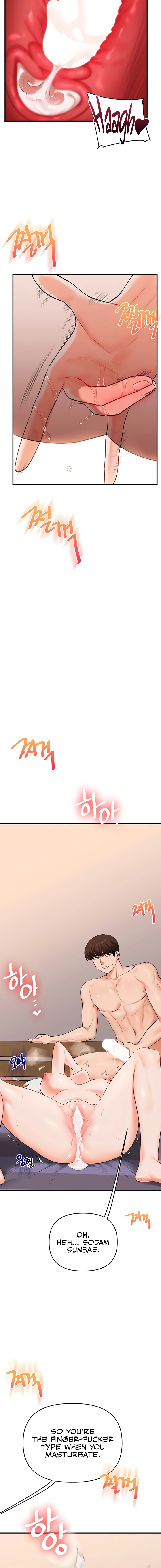 Relationship Reversal Chapter 92 page 12 - 