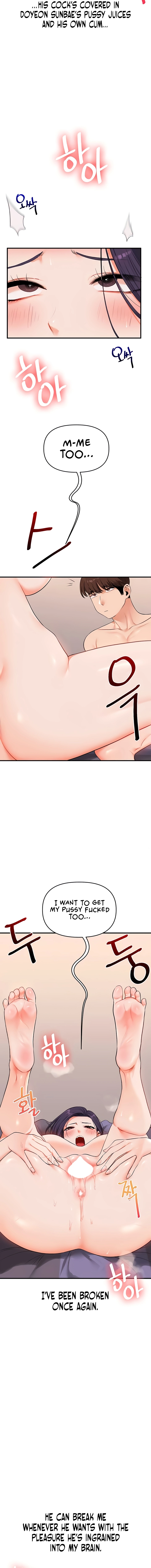Relationship Reversal Chapter 92 page 14 - 