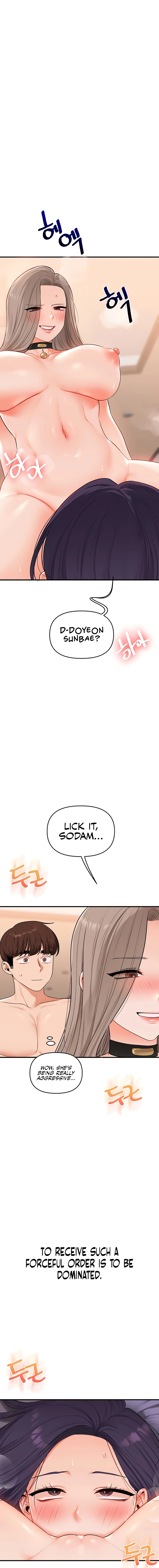 Relationship Reversal Chapter 92 page 17 - 