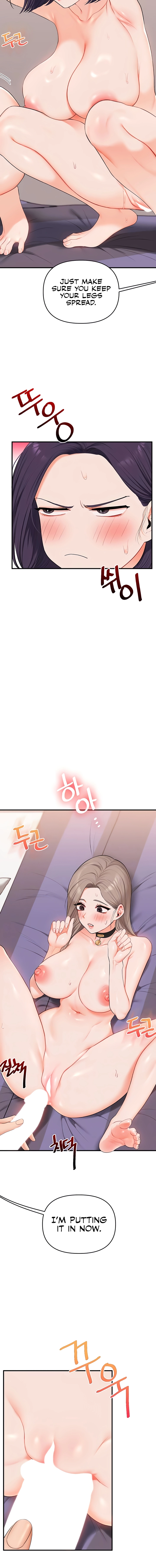 Relationship Reversal Chapter 92 page 4 - 