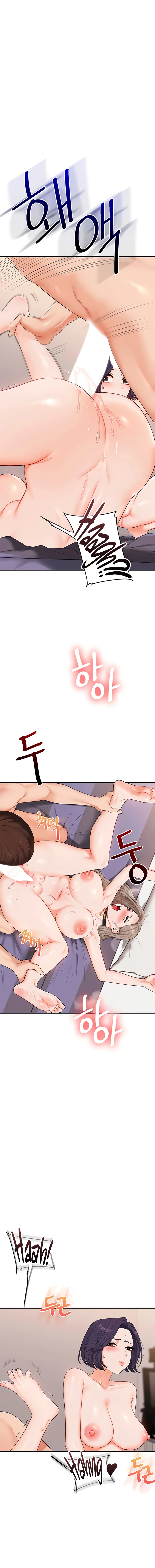 Relationship Reversal Chapter 92 page 8 - 