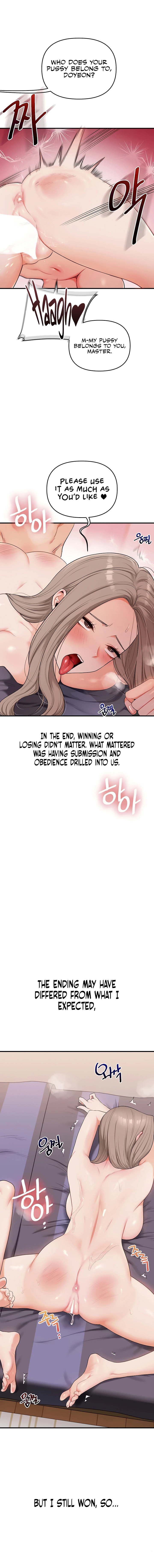 Relationship Reversal Chapter 93 page 11 - 