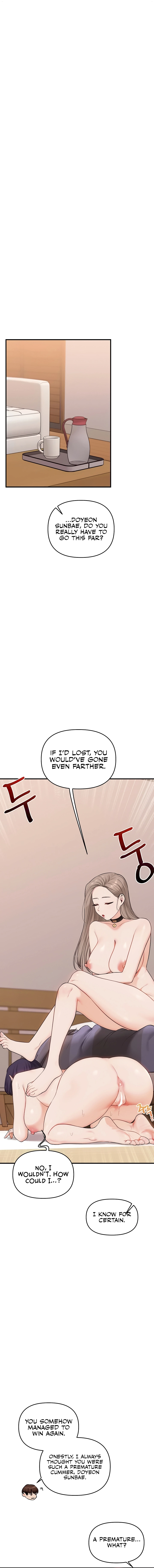 Relationship Reversal Chapter 93 page 12 - 