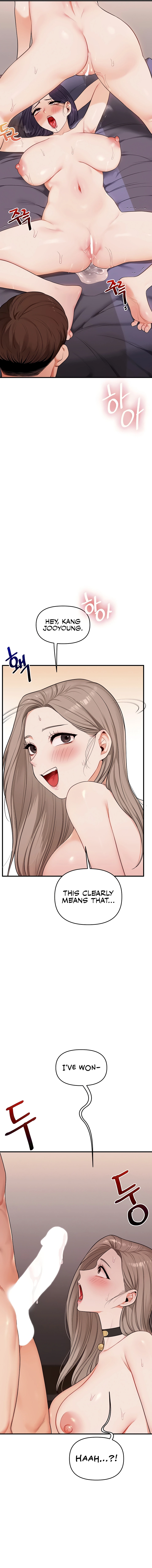 Relationship Reversal Chapter 93 page 7 - 