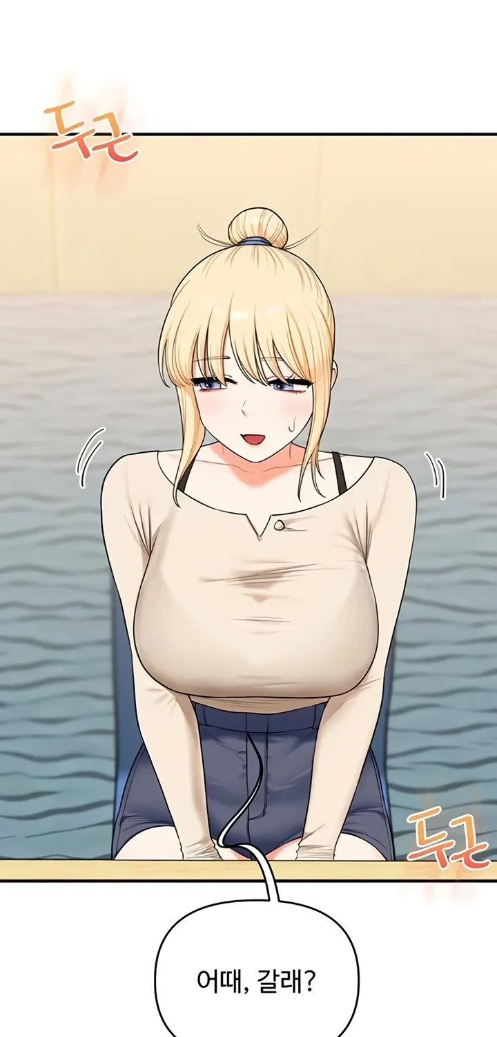 Relationship Reversal Chapter 94 page 23 - 