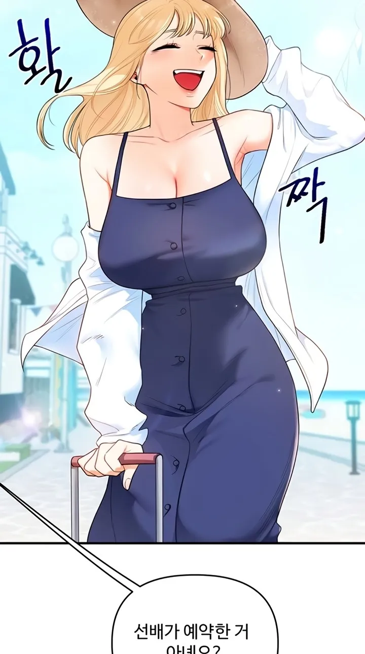 Relationship Reversal Chapter 94 page 44 - 