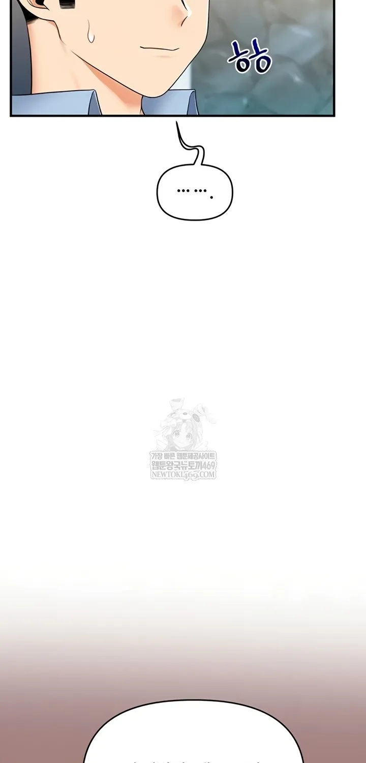 Relationship Reversal Chapter 94 page 51 - 