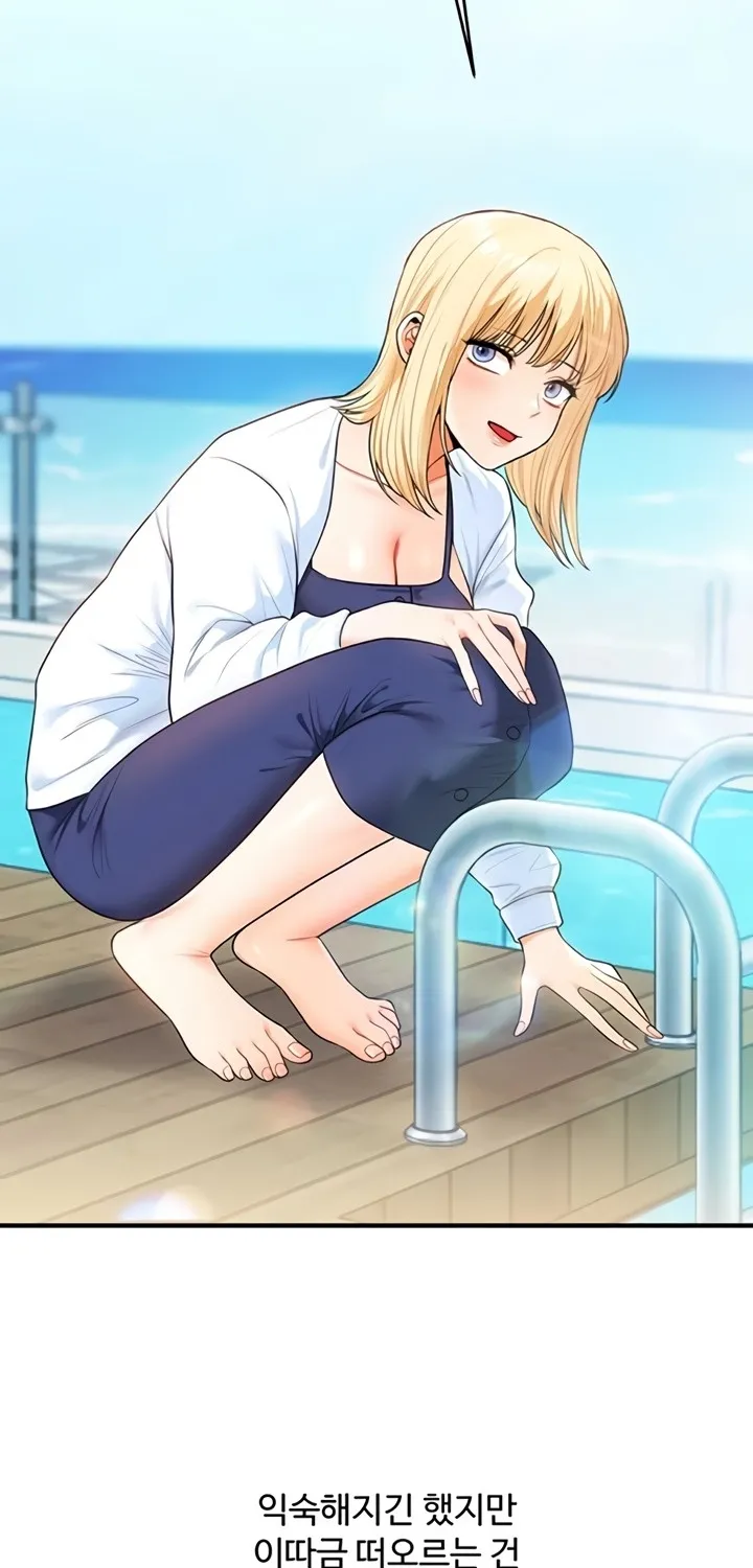 Relationship Reversal Chapter 94 page 54 - 