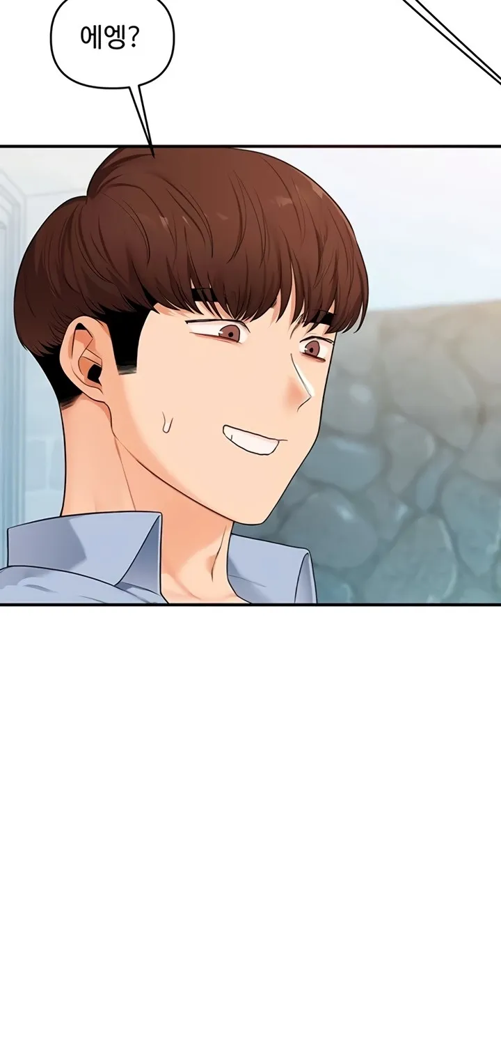 Relationship Reversal Chapter 94 page 59 - 